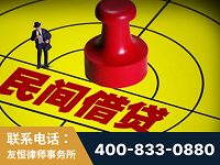 怀化-山东某歌集团集资诈骗、非法吸收公众存款案-郑祥律师